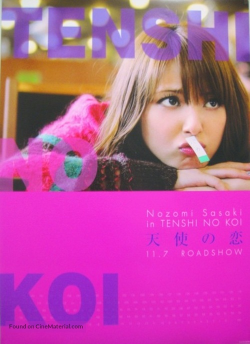 Tenshi no koi - Japanese Movie Poster