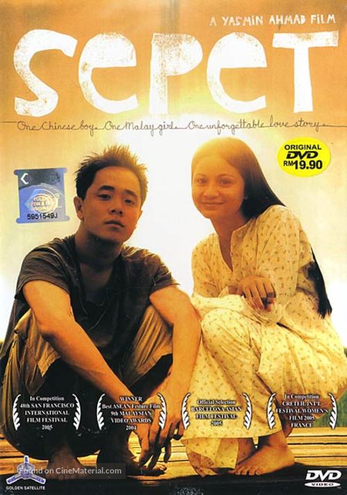 Sepet - poster