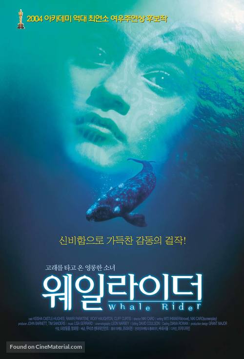 Whale Rider - South Korean Movie Poster