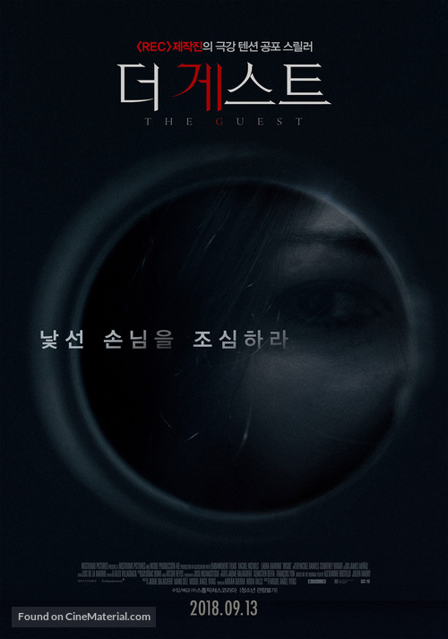 Inside - South Korean Movie Poster