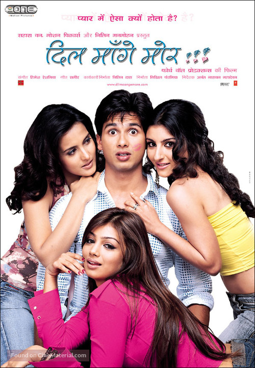 Dil Maange More!!! - Indian poster