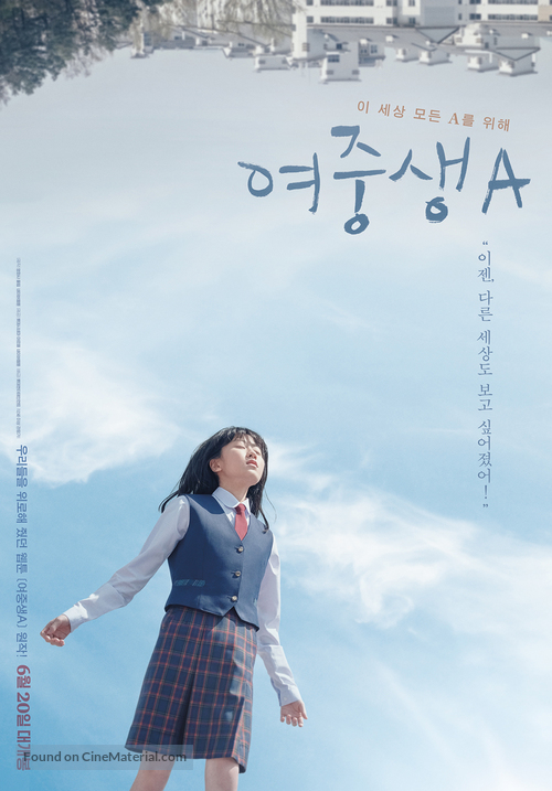 Student A - South Korean Movie Poster
