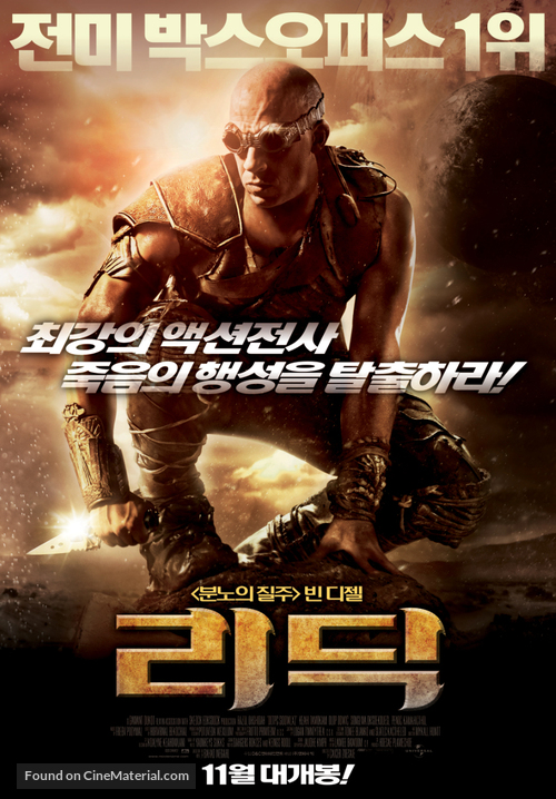 Riddick - South Korean Movie Poster
