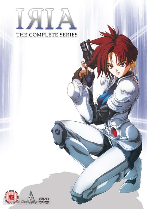 Iria: Zeiram the Animation - British DVD movie cover