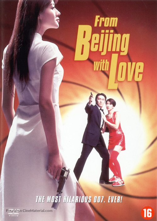 Gwok chaan Ling Ling Chat - Movie Cover