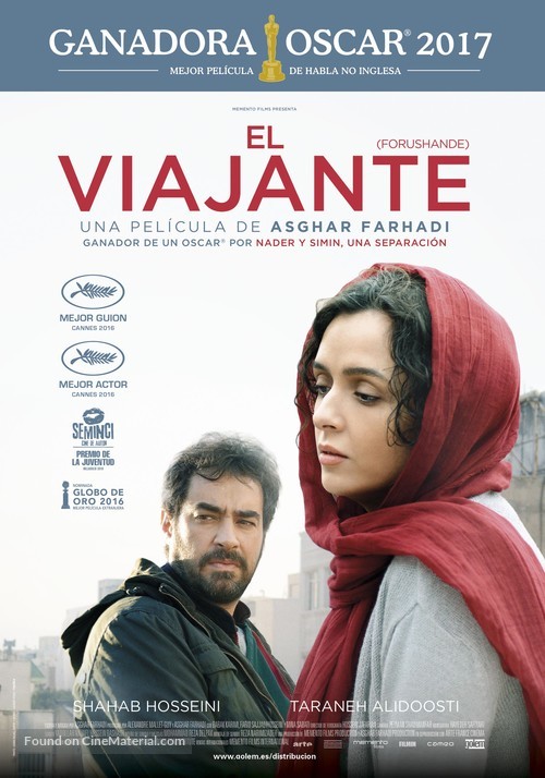 Forushande - Spanish Movie Poster