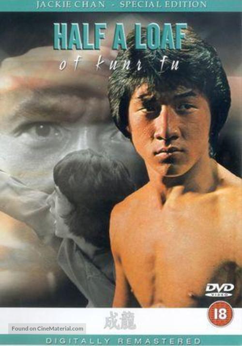 Dian zhi gong fu gan chian chan - British DVD movie cover