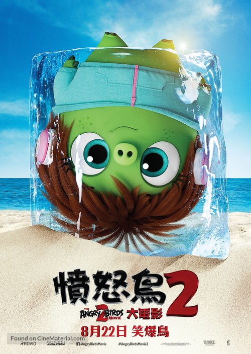 The Angry Birds Movie 2 - Hong Kong Movie Poster