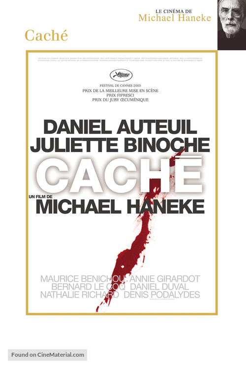 Cach&eacute; - French Movie Poster