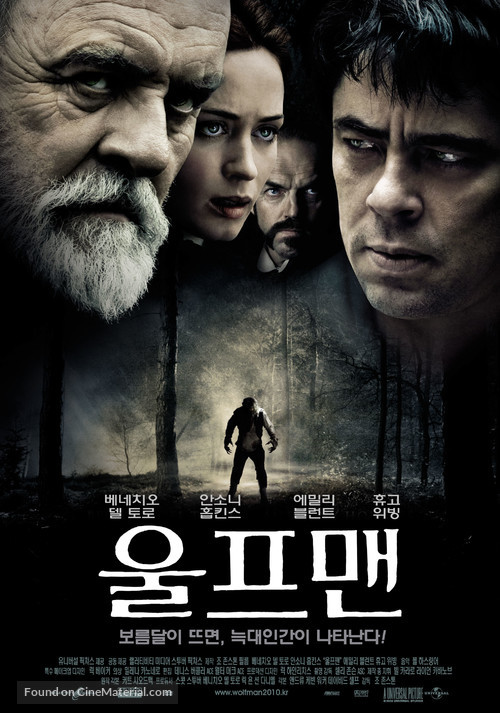 The Wolfman - South Korean Movie Poster