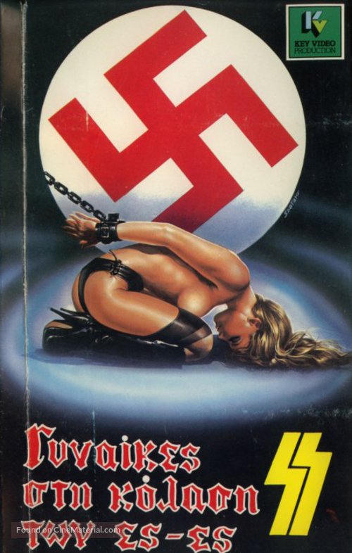 SS Lager 5: L&#039;inferno delle donne - Greek VHS movie cover