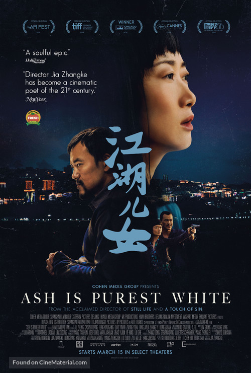 Jiang hu er nv - Movie Poster