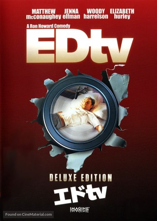 Ed TV - Japanese DVD movie cover