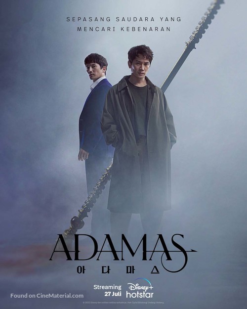 &quot;Adamas&quot; - Indonesian Movie Poster