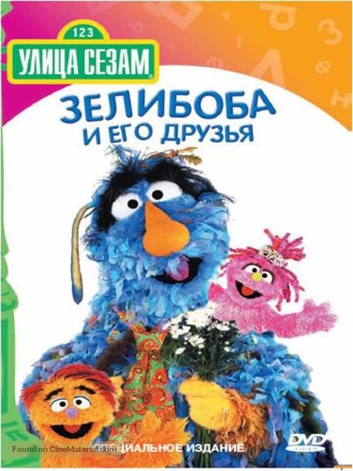 &quot;Sesame Street&quot; - Russian DVD movie cover