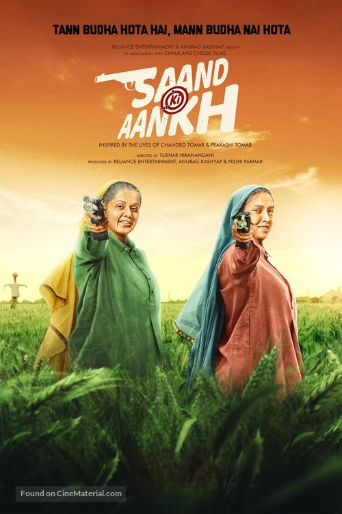 Saand Ki Aankh - Indian Movie Poster