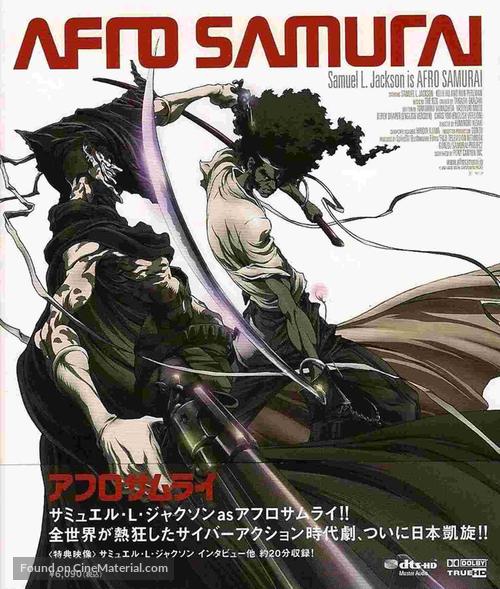 &quot;Afro Samurai&quot; - Japanese poster