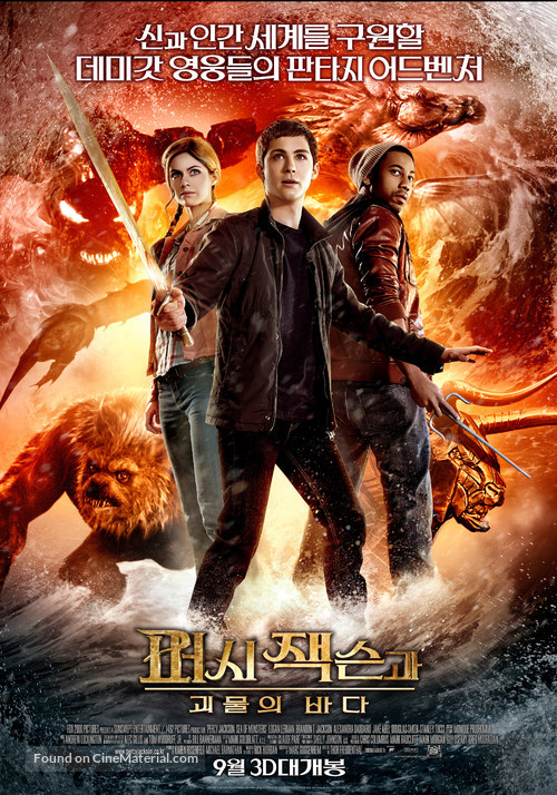 Percy Jackson: Sea of Monsters - South Korean Movie Poster