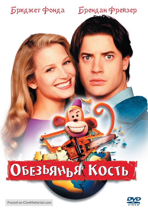 Monkeybone - Russian Movie Cover