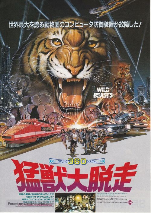 Wild beasts - Belve feroci - Japanese Movie Poster