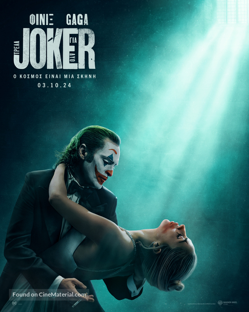Joker: Folie &agrave; Deux - Greek Movie Poster