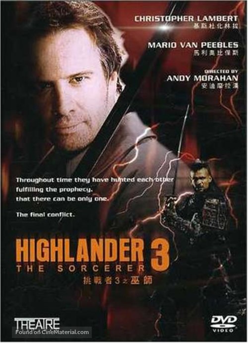 Highlander III: The Sorcerer - Chinese DVD movie cover