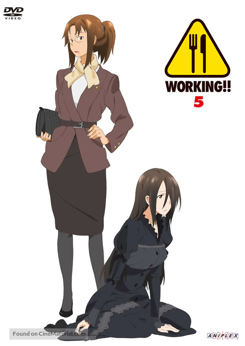 &quot;Working!!&quot; - Japanese Movie Cover