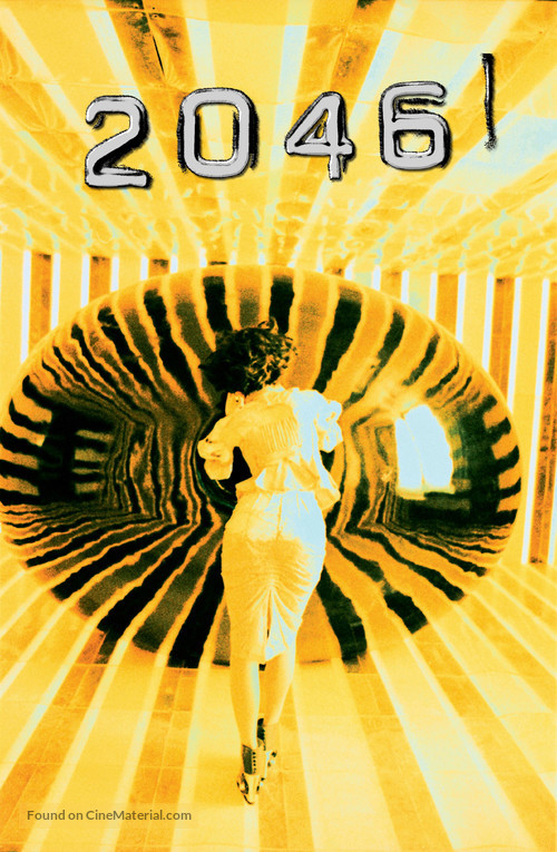 2046 - Chinese DVD movie cover