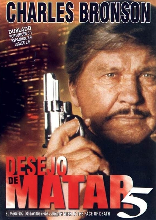 Death Wish V: The Face of Death - Brazilian DVD movie cover