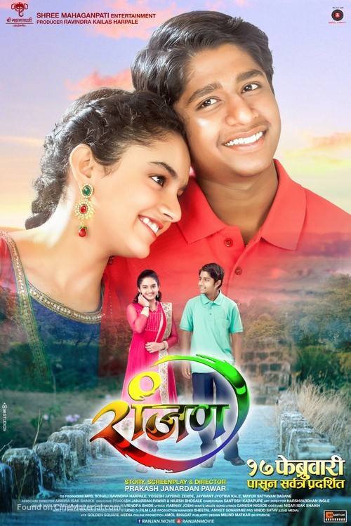 Ranjan - Indian Movie Poster