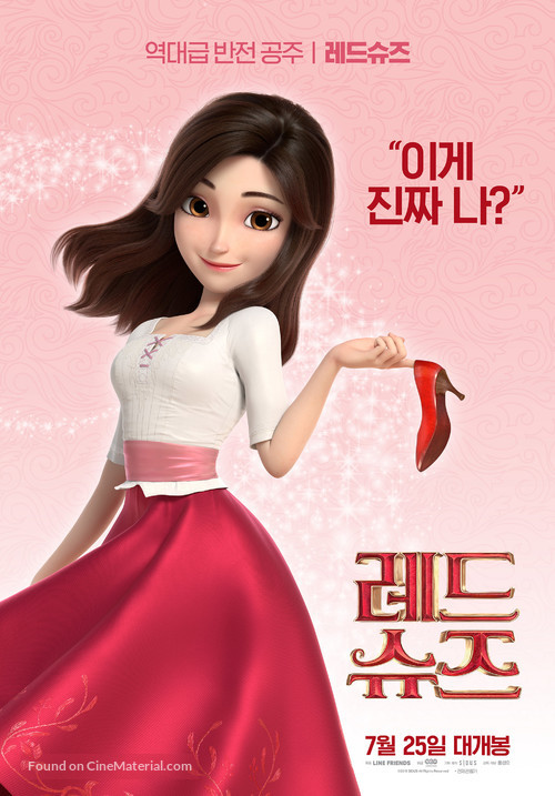 Red Shoes & the 7 Dwarfs (2019) South Korean movie poster