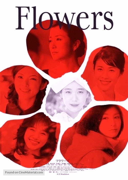 Flowers - Movie Poster