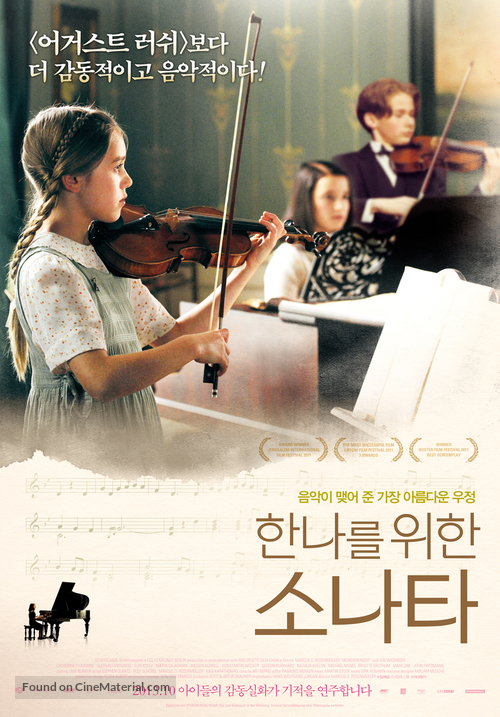 Wunderkinder - South Korean Movie Poster