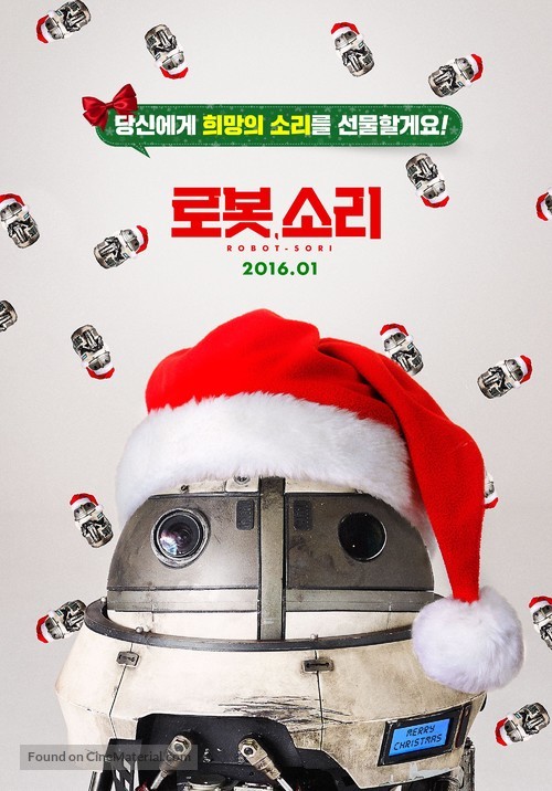 Robot Sound - South Korean Movie Poster