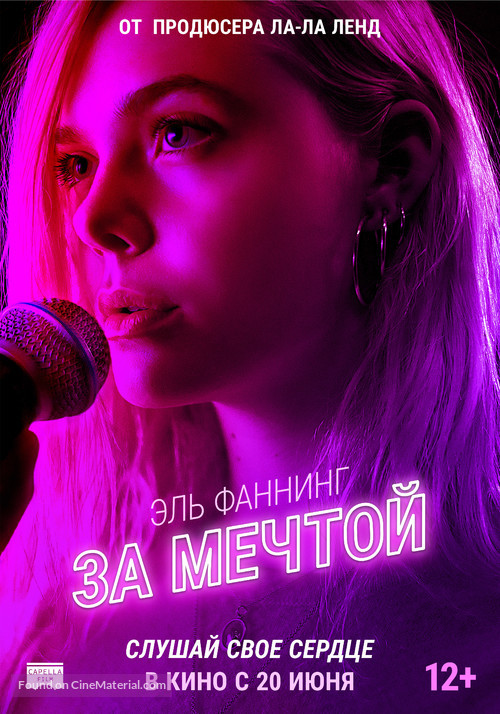 Teen Spirit - Russian Movie Poster