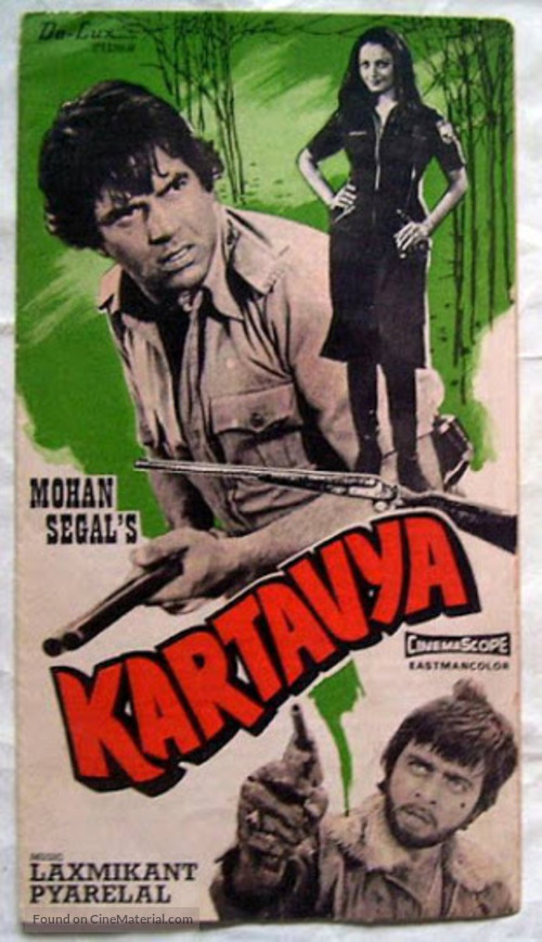 Kartavya - Indian Movie Poster