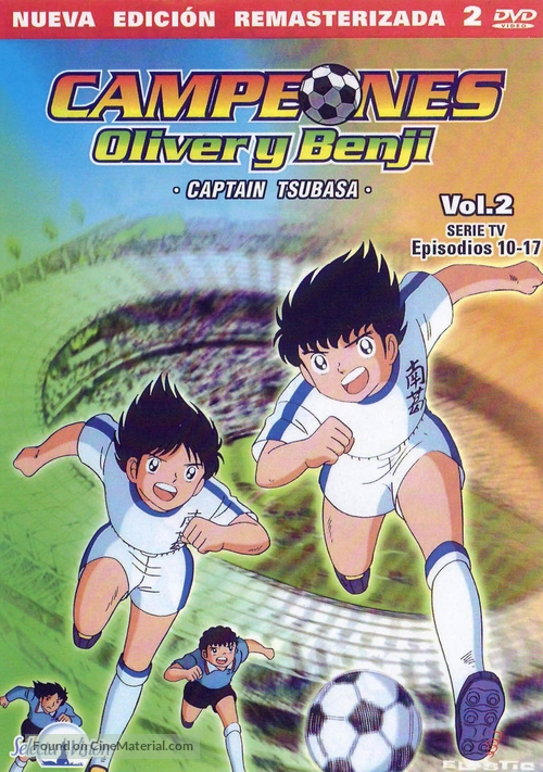 &quot;Captain Tsubasa&quot; - Spanish DVD movie cover