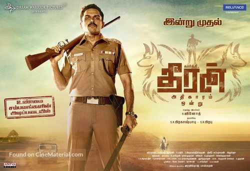 Theeran Adhigaaram Ondru - Indian Movie Poster