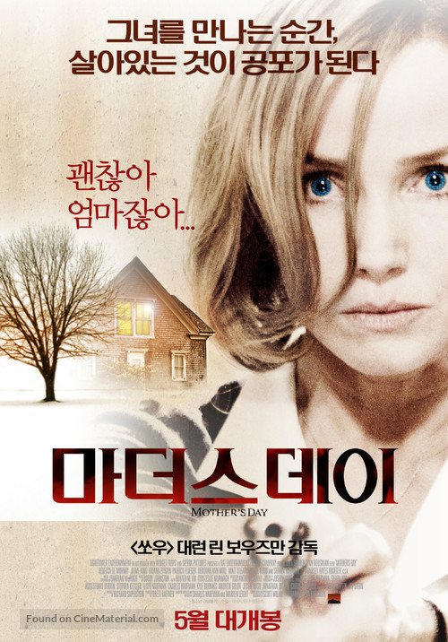 Mother&#039;s Day - South Korean Movie Poster