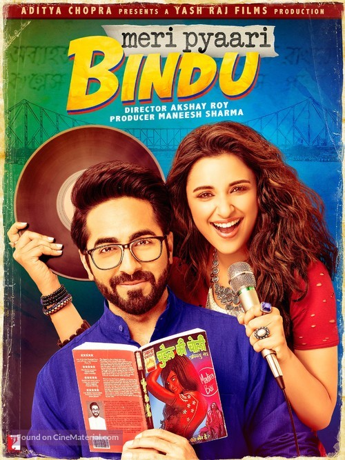 Meri Pyaari Bindu - Indian DVD movie cover