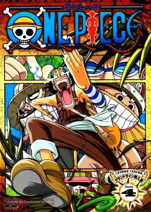 &quot;One Piece&quot; - Japanese DVD movie cover