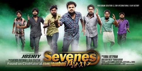 Sevenes - Indian Movie Poster