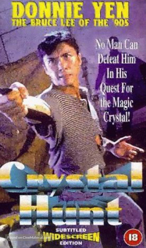 Crystal Hunt - British Movie Cover