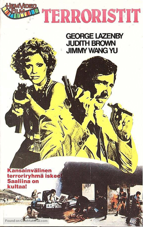 E tan qun ying hui - Finnish VHS movie cover