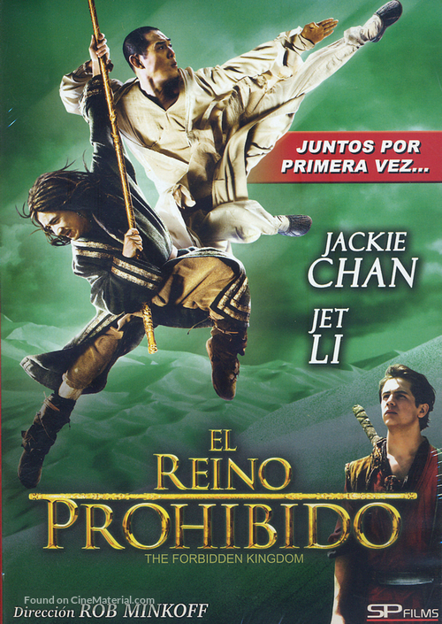 The Forbidden Kingdom - Argentinian DVD movie cover