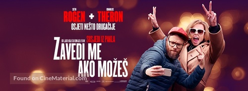 Long Shot - Croatian Movie Poster