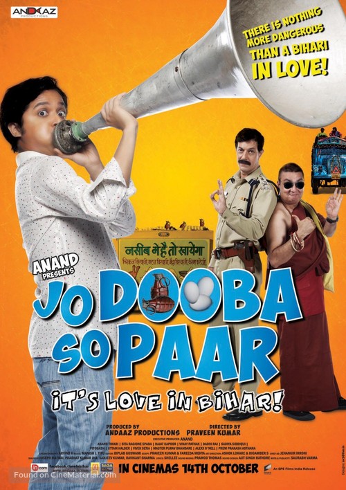 Jo Dooba So Paar: It&#039;s Love in Bihar! - Indian Movie Poster