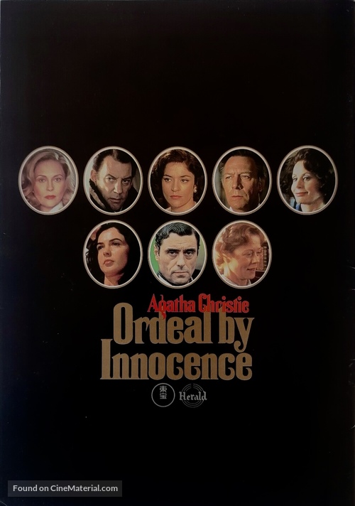 Ordeal by Innocence - Japanese Movie Poster