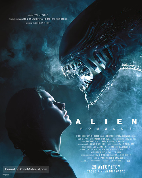 Alien: Romulus - Greek Movie Poster