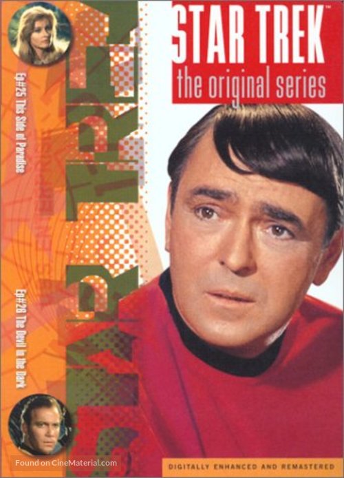 &quot;Star Trek&quot; - DVD movie cover